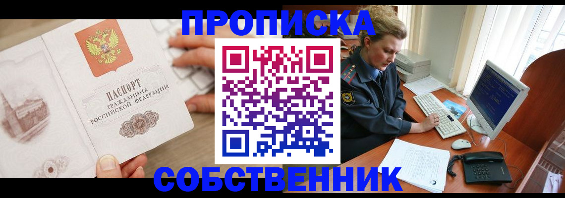 форма 3 в Будённовске
